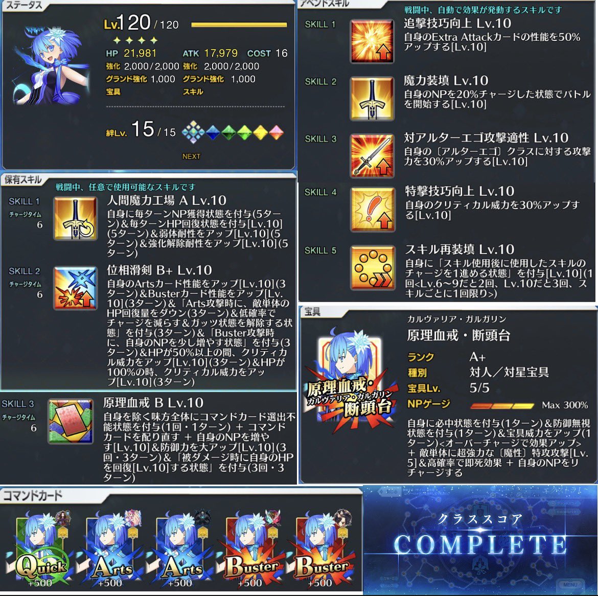 コピペメタル工場長 tweet media