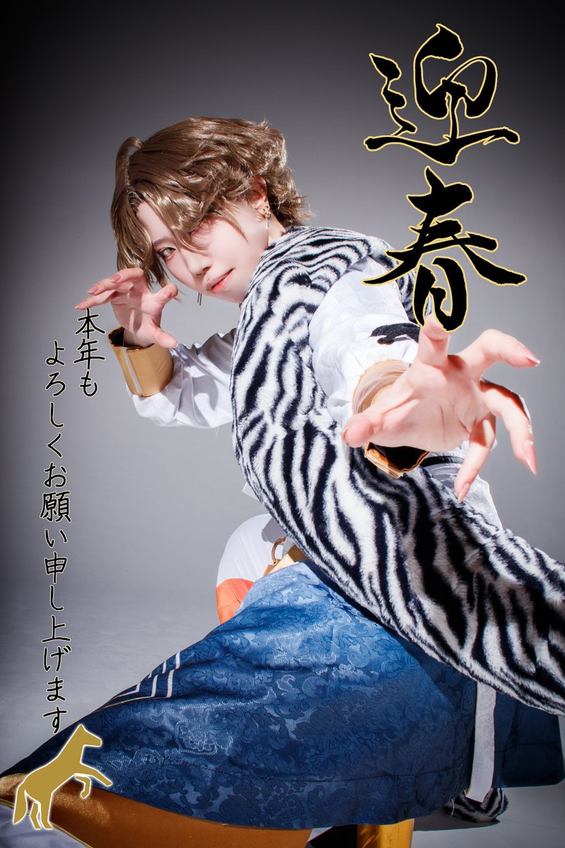 🌈🕒｜cosplay｜🏢

新年のご挨拶

📸<a href="/mokuogamecoscam/">もく@🌈オフ12/31</a>