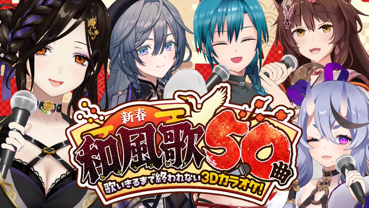 竜胆 尊 (@RindouMikoto) / Posts / X