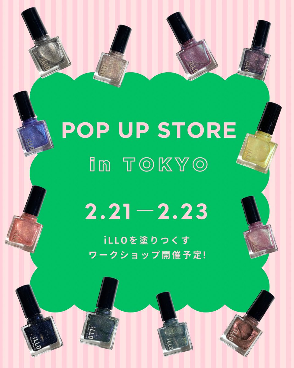 桃井ろと🍑セルフネイラー(ポリッシュ) (@momoi_roto) / Posts / X