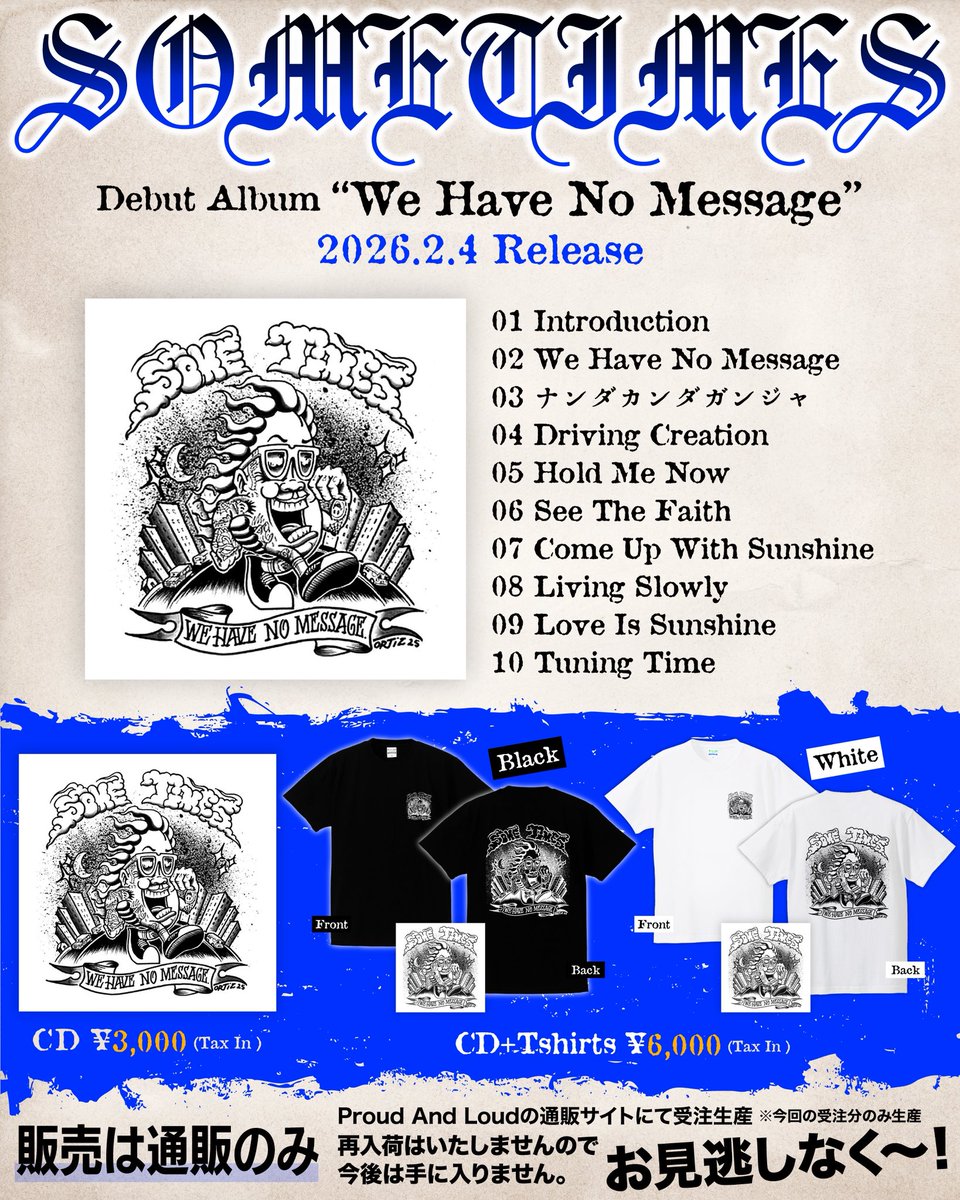 sometimes Debut Album “We Have No Message” 2026.2.4.Release CD受注