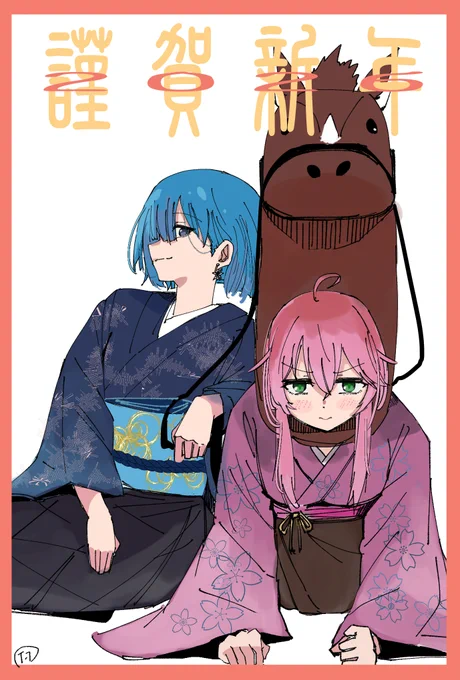 "2026年_年賀状"
