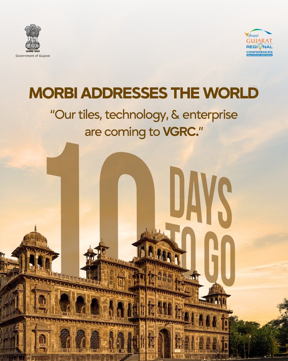 From the heart of manufacturing excellence to the world’s marketplaces,
Morbi’s spirit of innovation, scale, and enterprise is ready to take centre stage.

As VGRC Rajkot approaches, Morbi brings its industrial strength and global ambition to a shared platform of growth and