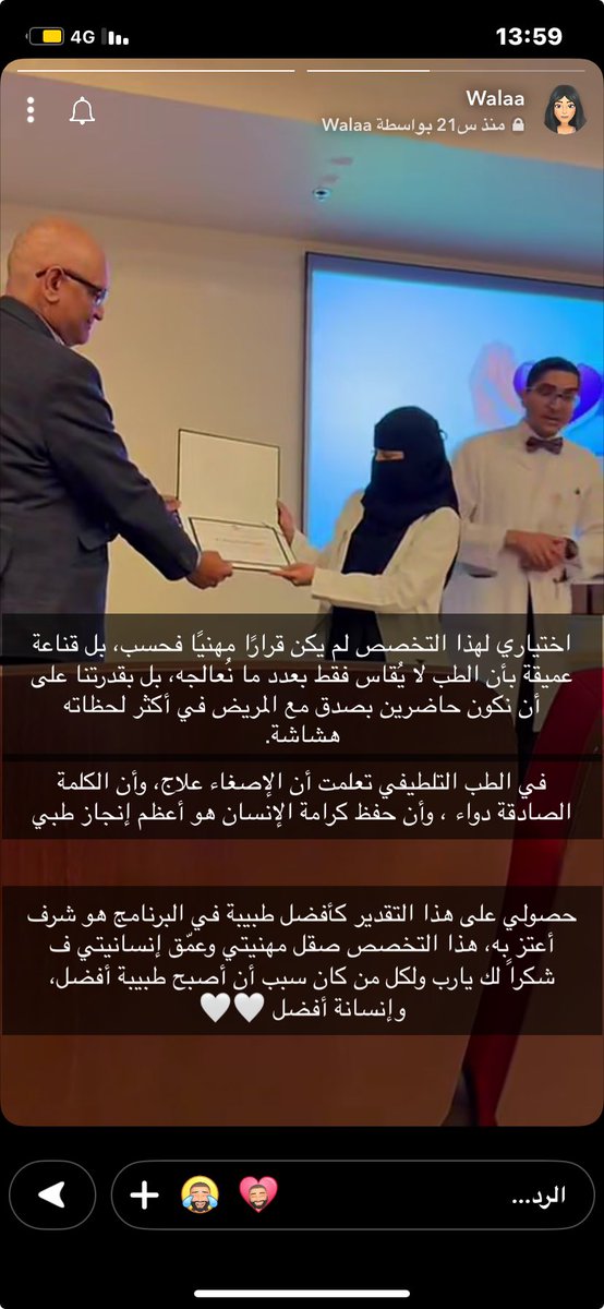علي حسن عبدالمتعالي tweet media