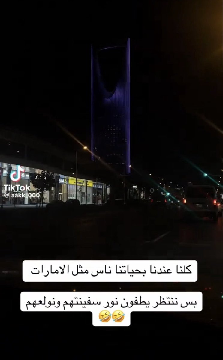 " نور الحكمة" tweet media