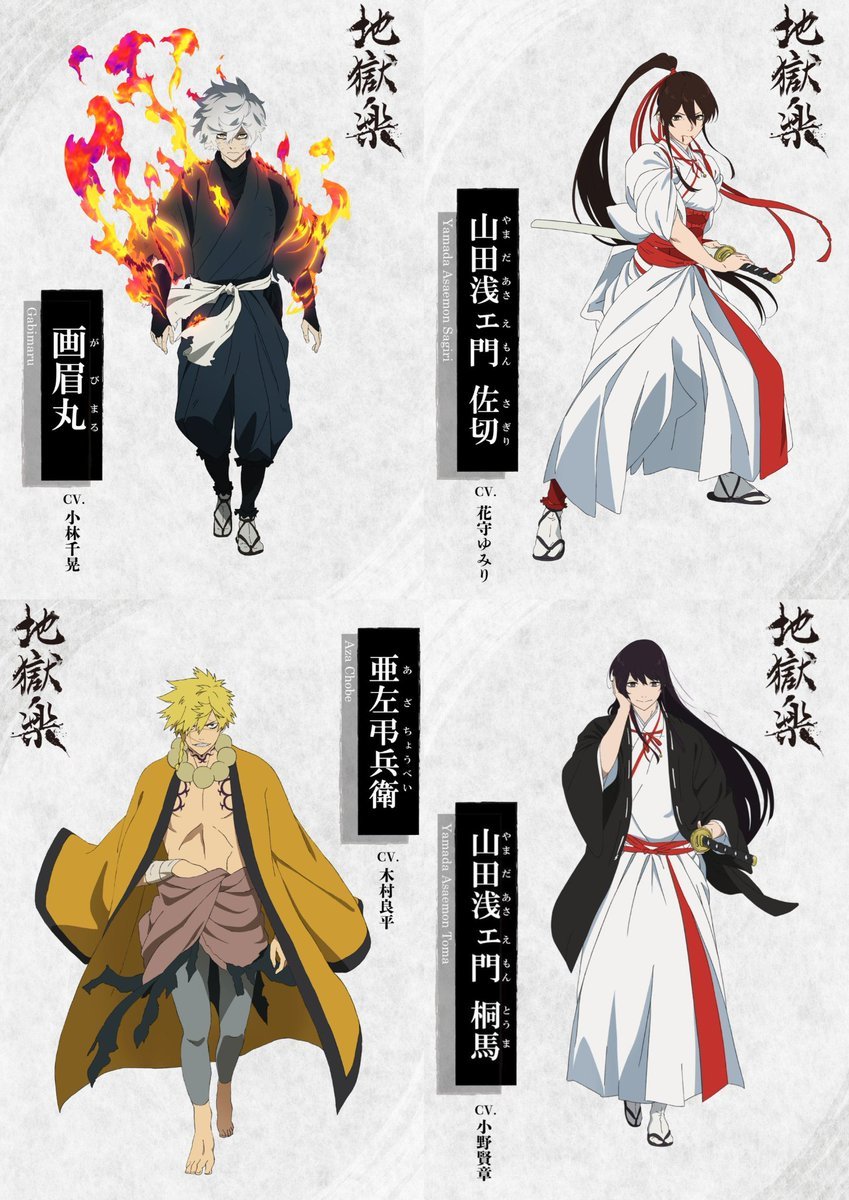 'HELL'S PARADISE' Season 2 Official Anime Character Visuals!

Premieres January 11th