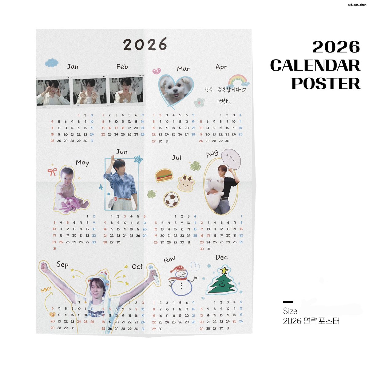 2026 연력 이벤트ᰔᩚ

2025년에 성찬이랑 함께한 추억을 연력으로 만들어봤는데 다같이 행복한 2026년이 되면 좋을거 같아서 #RT 해주신 3분께 연력을 보내드리려고 합니다!
올해도 건강하시고, 새해 복 많이 받으세요☃️🤍

당발 : 1/12