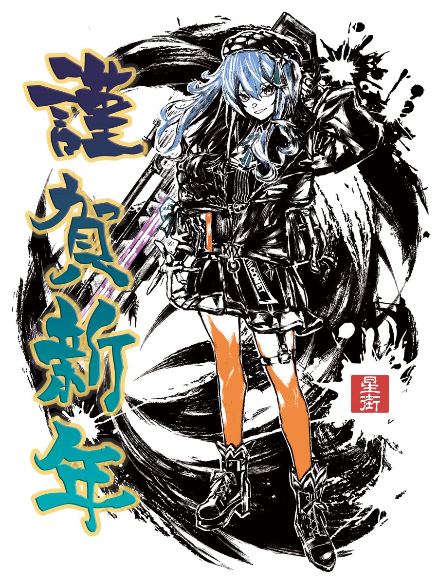 GEEK;STRADA 公式@ｺﾐｹC107け-33ab(西2)12/30(火) (@GEEK_STRADA