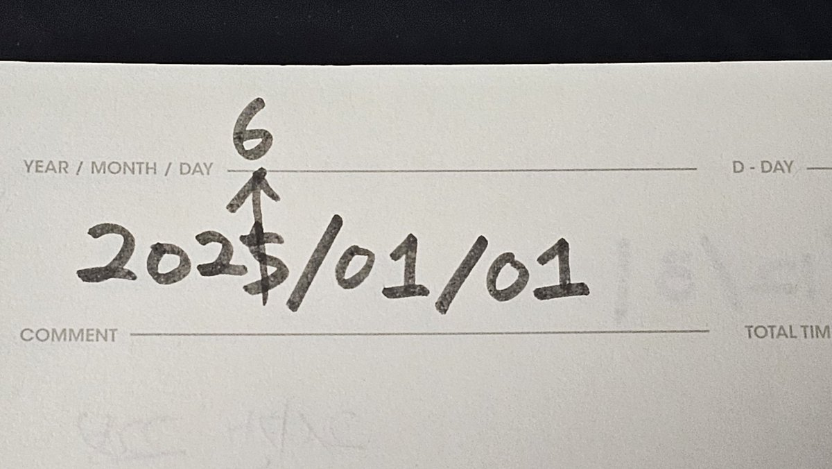 해 바뀌자마자 있었던 일