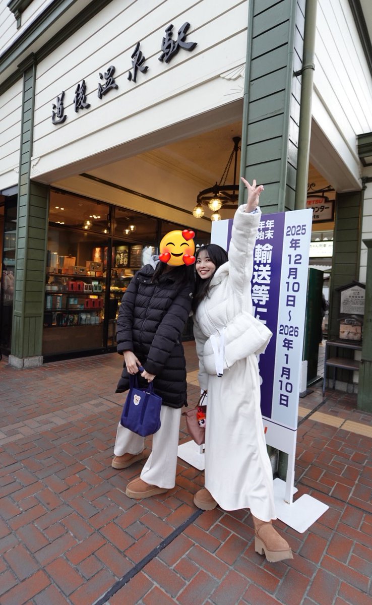 ayane_kinoshita's tweet image. あけましておめでとうございます🎍✨

今年も親族勢揃いで旅行にきています☺️

2026年気持ちを新たに…🐎
どうぞよろしくお願いします🤍