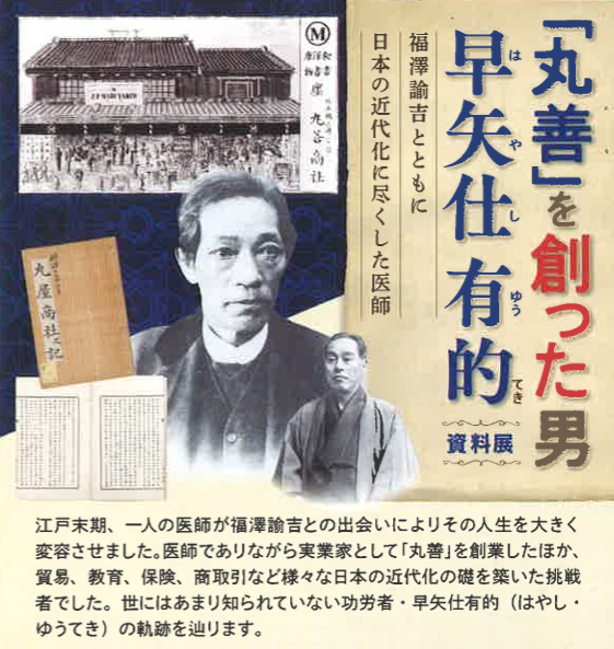 マーク ベスト MARQUE マルク 大型本 洋書 販売スタートのお知らせ】 丸善 × Victoria Eggs コラボ第二弾の