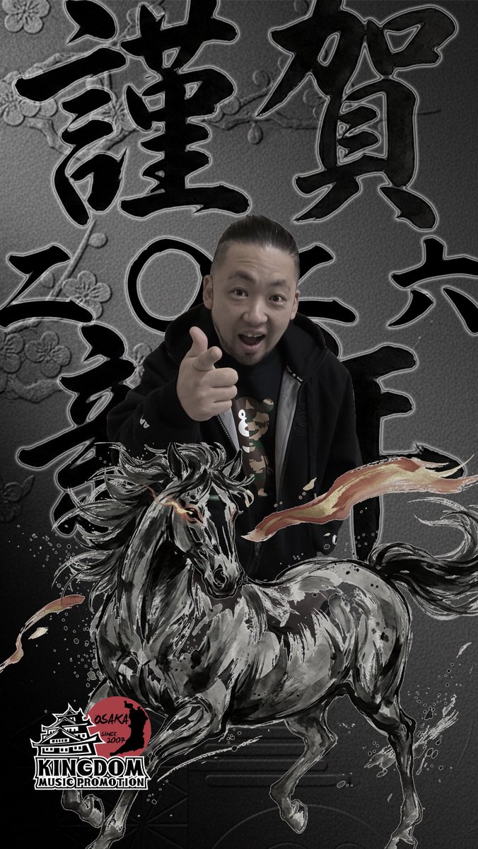 KINGDOM_PIRO's tweet image. 2026年明けましておめでとうございます🌅
今年もKINGDOM全員PIRO、SABLE、TAIRA、風児、k46を何卒宜しくお願いします🎍
#KINGDOM #2026NewYear