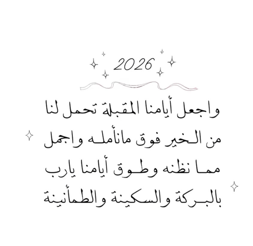 Waad_DM_'s tweet photo. . . . ✨ https://t.co/CcQa20a48f