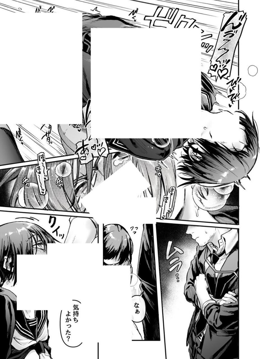 Yamato@音ゲ漁り魔 tweet media