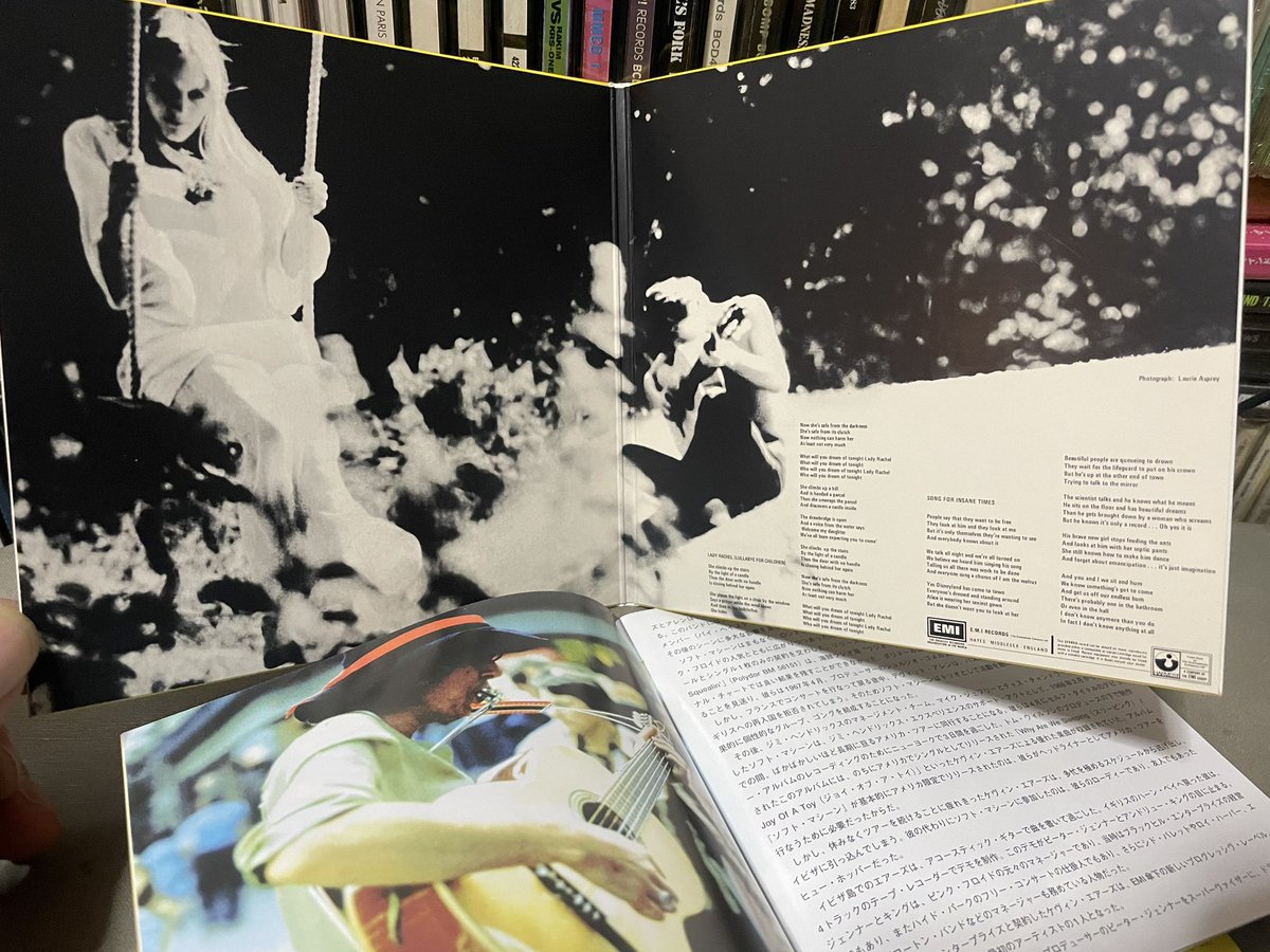 KEVIN AYERS / JOY OF A TOY おもちゃの歓び 69年作品01年リマスター