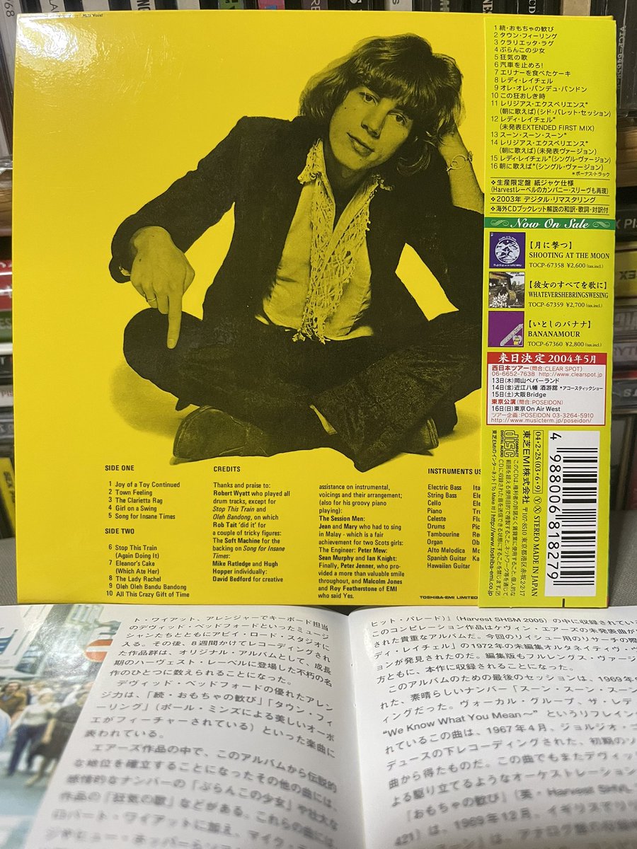 KEVIN AYERS / JOY OF A TOY おもちゃの歓び 69年作品01年リマスター
