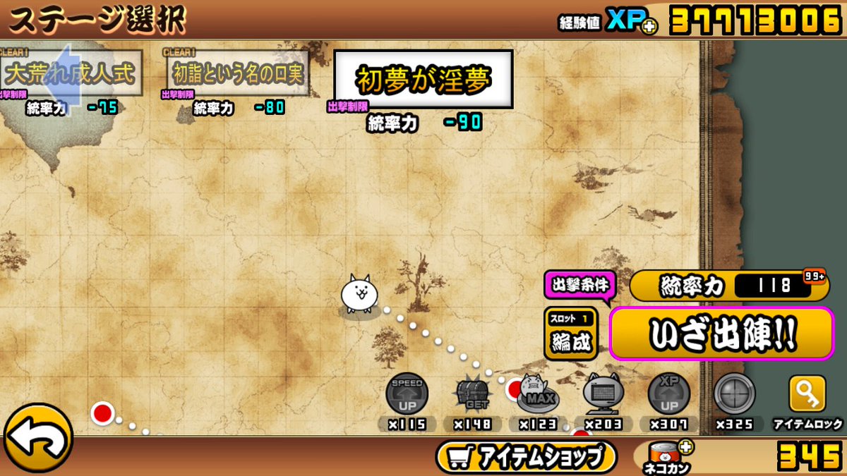 Hiwa_otogame's tweet image. は？ wwwwww wwwwwwwwwwwwwwww wwwwwwwwwwwwwwwwwwwwwwwwwwwwwwww wwwwwwwwwwwwwwww wwwwwwwwwwwwwwww wwwwwwwwwwwwwwww wwwwwwwwwwwwwwww wwwwwwwwwwwwwwww wwwwwwwwwwwwwwww wwwwwwwwwwwwwwww wwwwwwwwwwwwwwww