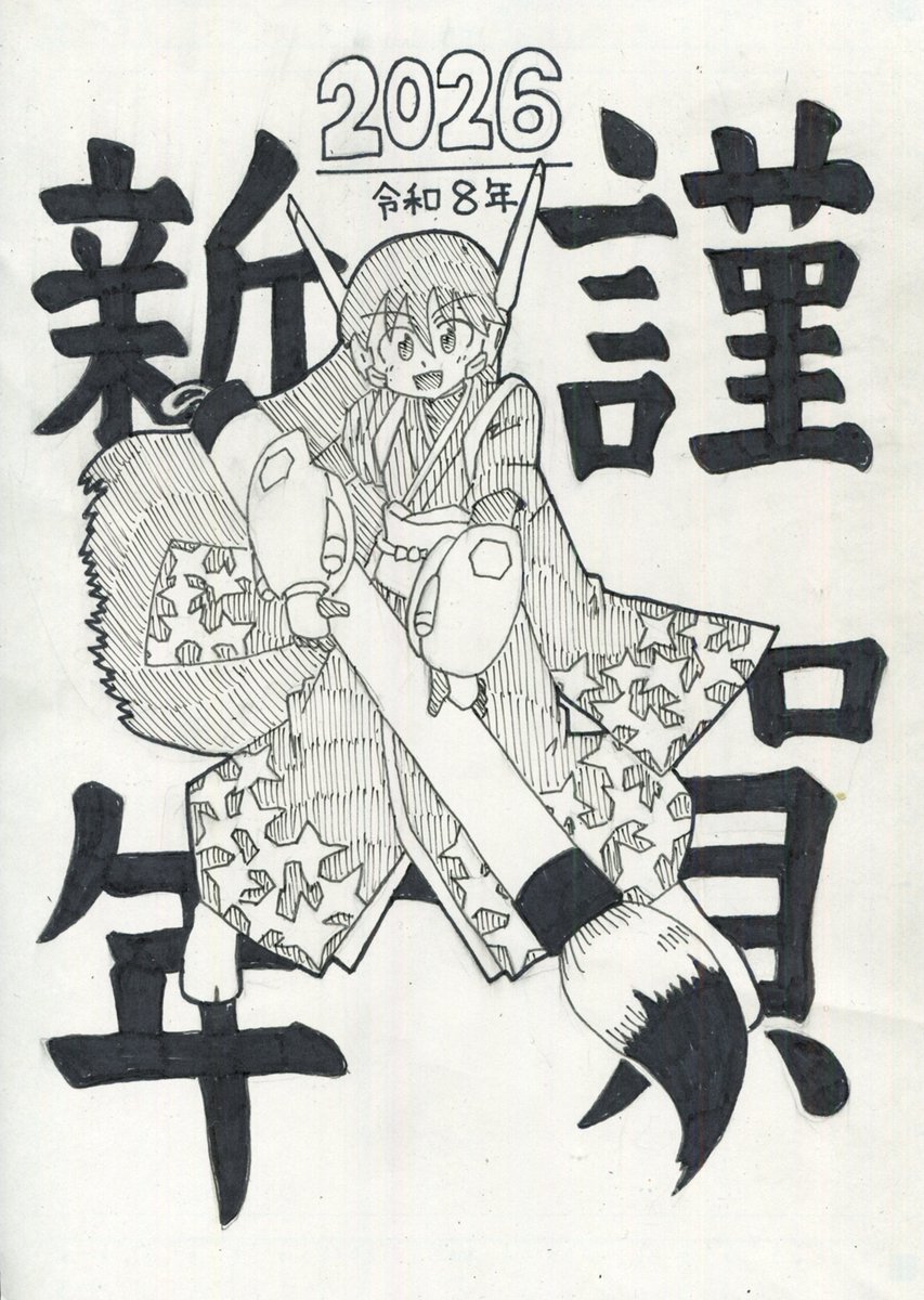 悲喜智ギル tweet media