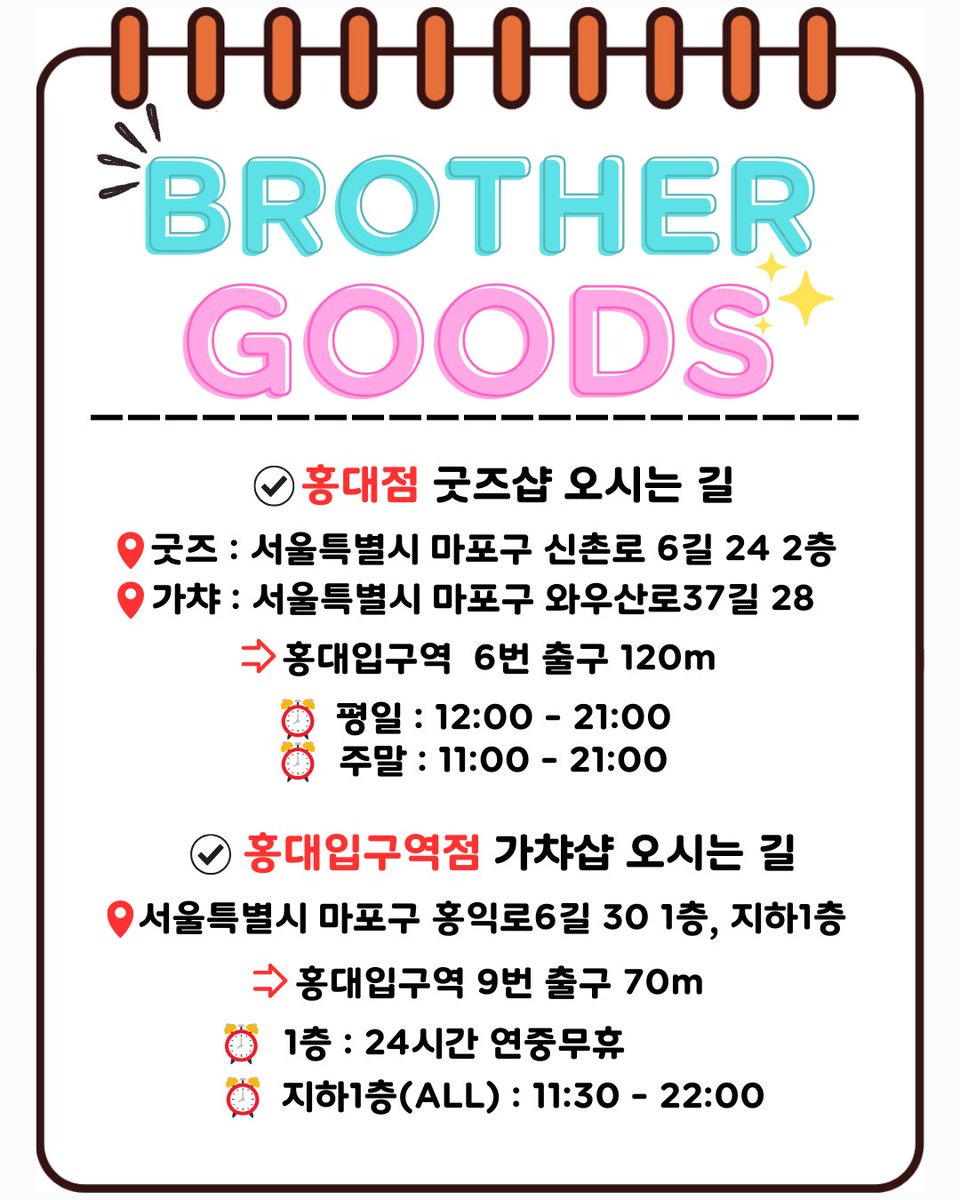 ✨가챠 재입고 소식✨

🥇입고
- #마인크래프트 키캡 키링

#홍대굿즈샵 #굿즈샵 #서울굿즈샵 #가챠 #가챠샵 #애니굿즈 #브라더굿즈 #홍대핫플 #데이트코스 #도파민