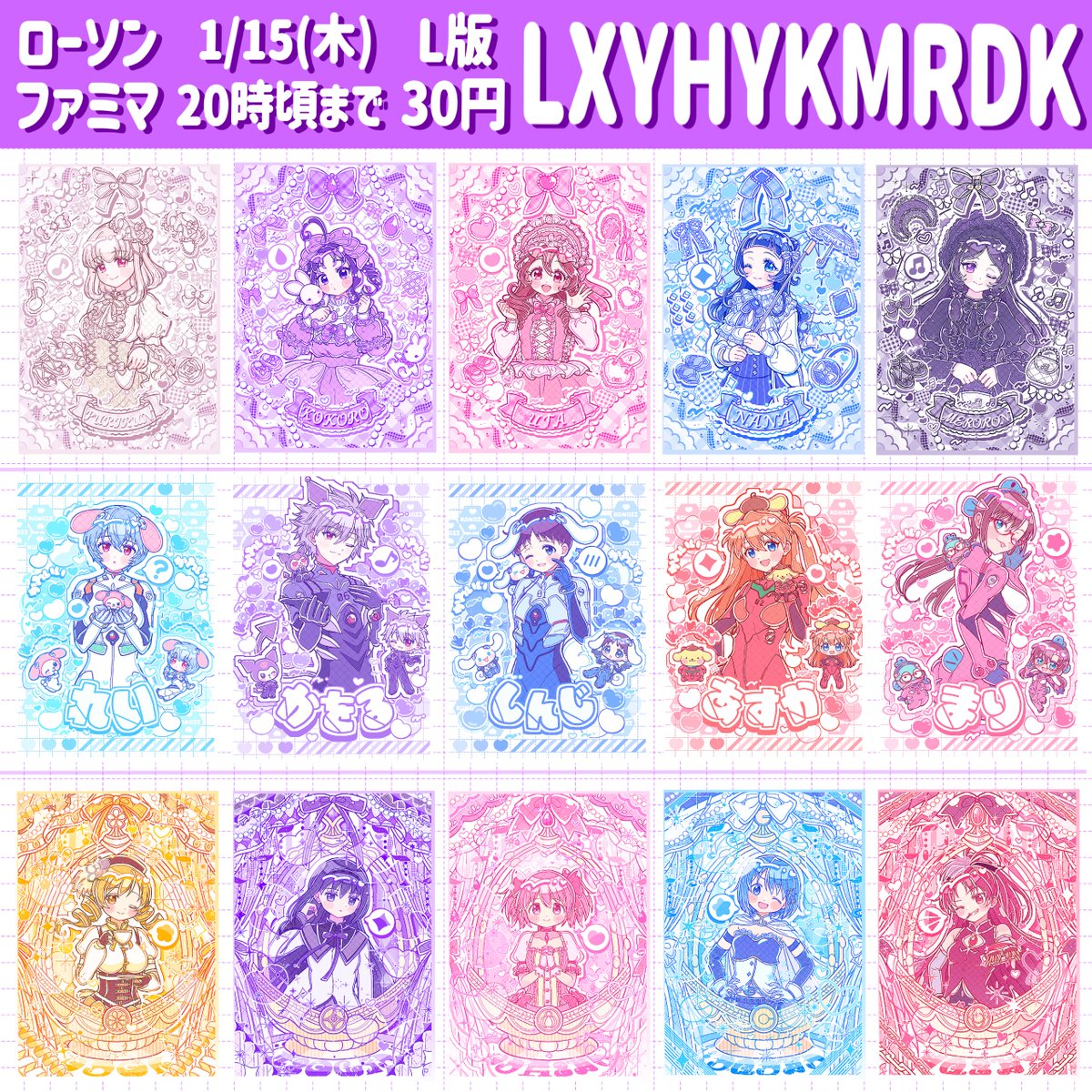 ぷー🎨 (@pu_0521) / Posts / X