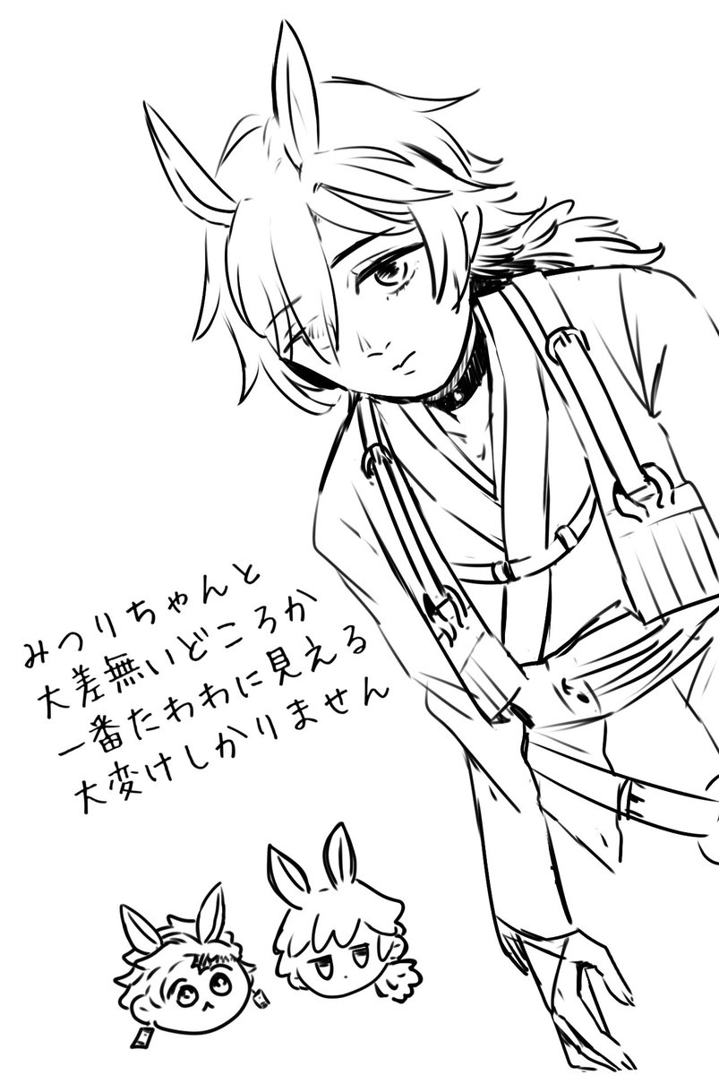 🍰みずあめ🧇 (@mzamnhk) / Posts / X