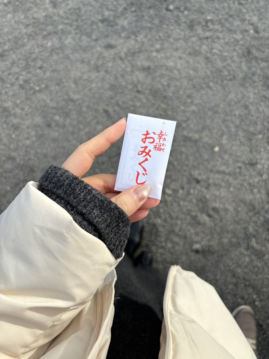 mikimarimba's tweet photo. あけましておめでとうございます🌅
初詣で引いたおみくじが大吉で幸先が良いスタートをきれた気がしています😆
本年もよろしくお願いいたします♡ https://t.co/Ler078iJdS