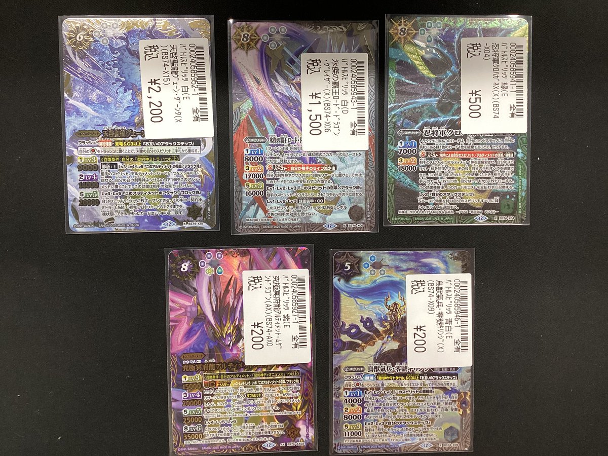 ReLIT 滝かなた ハピカまとめ売り ReLIT 滝かなた ハピカまとめ売り 2025年最新】滝かなたの人気アイテム