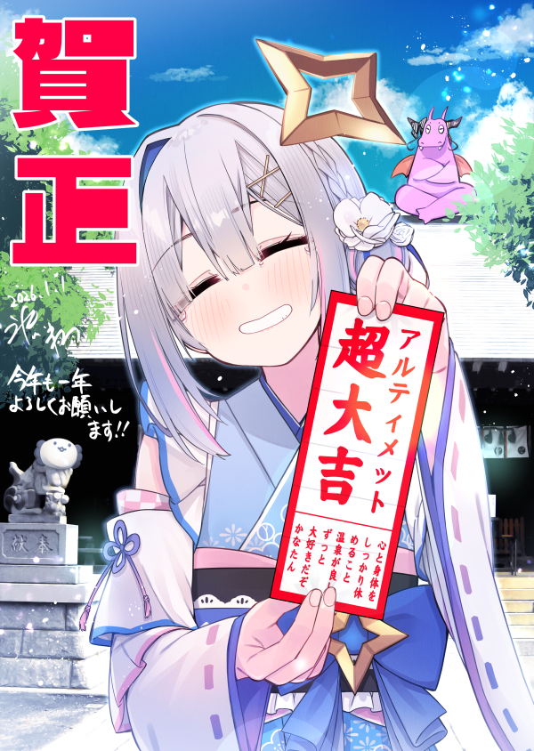 糖罐糖罐❀ (@sakurachanowo) / Posts / X