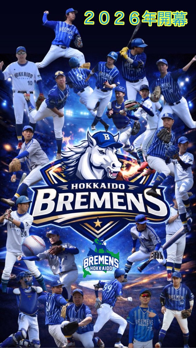 Bremens2020's tweet photo. 🎍あけましておめでとうございます🎍

旧年中は格別のご厚情を賜り 厚く御礼申し上げます。
北海道ブレーメンズは本年で7年目のシーズンを迎えます💫
これもひとえに皆さまのご支援の賜物と感謝しております🙇‍♂️
年末の忘年会とクリスマスの練習の写真を添えさせていただきます🍻🎄
#北海道ブレーメンズ https://t.co/JFkYHd97L2