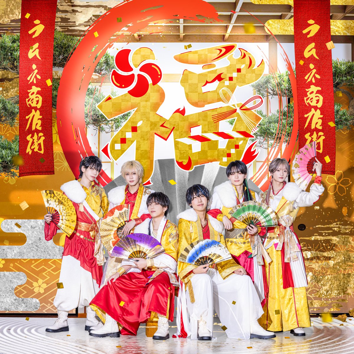 1月に発売される1stアルバムのタイトルとジャケット写真がついに公開