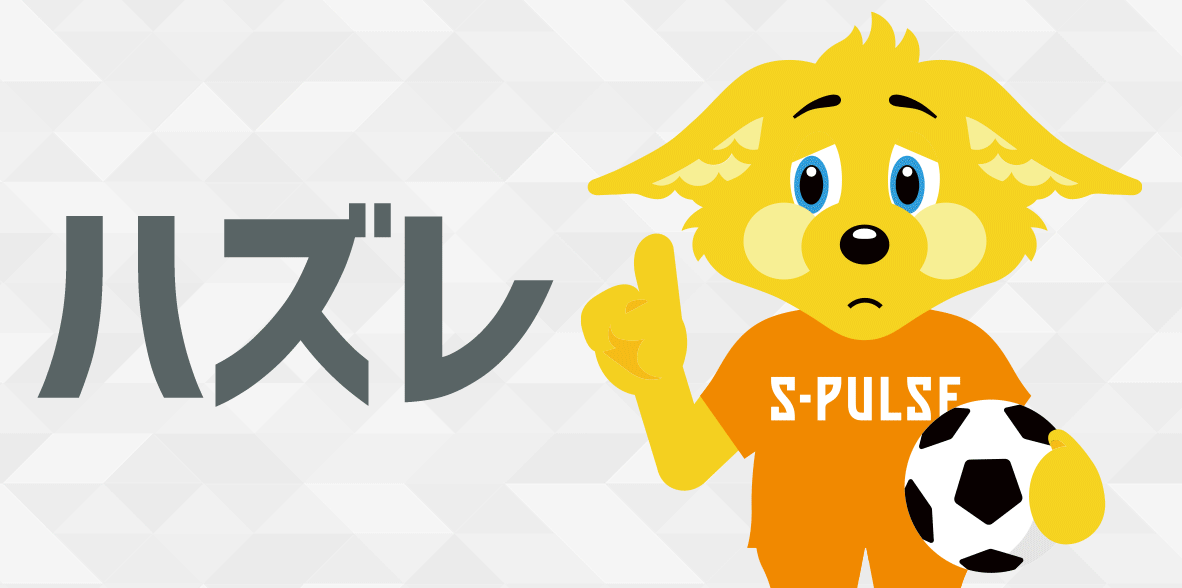 マサくん 島根スサノオマジック】#25 ダマ ムッサ 選手との選手契約(新規)の締結