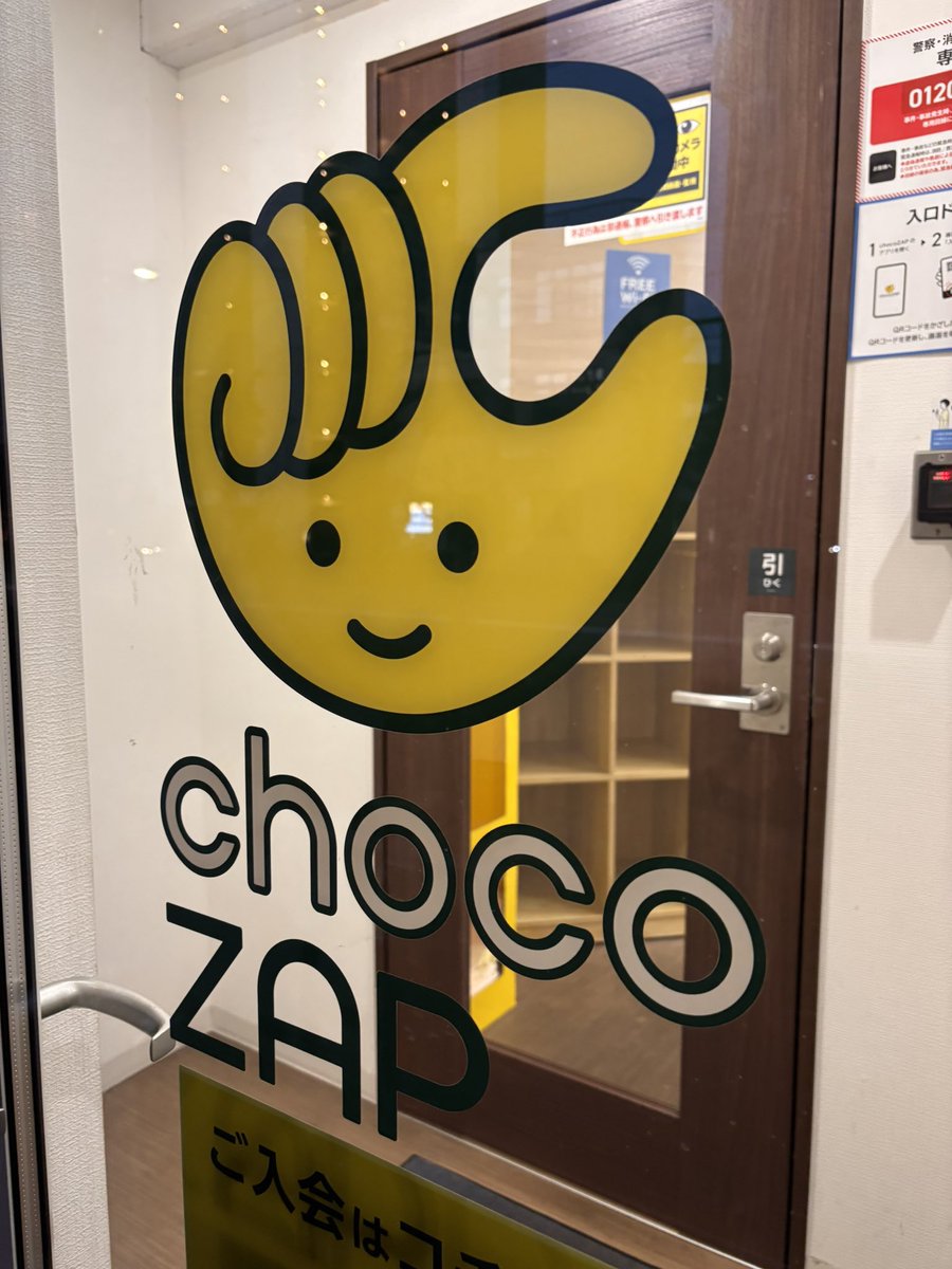 ★ choco._.piページ★(完成！) 明けましておめでとうございます。 新年、チョコザップ始めました