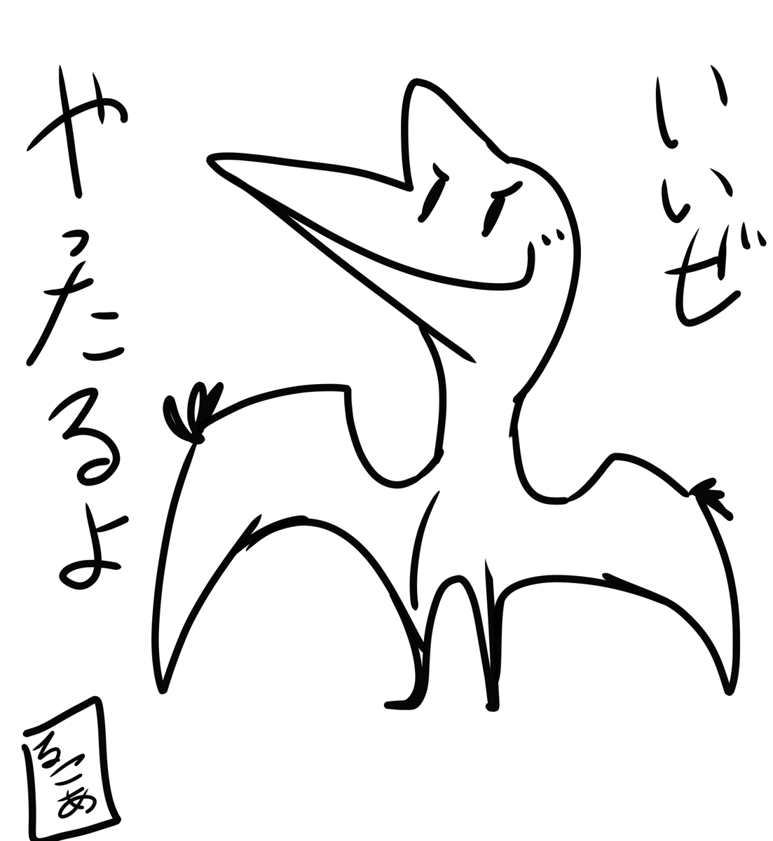 #新年なのでリプしてくれた人に楽描きをプレゼントする
せっかくの新春なので企画やります

ルール
・一人につき一枚のみ
・リクエストがある場合はその内容をリプ、ない場合はオリジナルでリプをプレゼント
・クオリティは下の画像くらい
宜しくお願いします