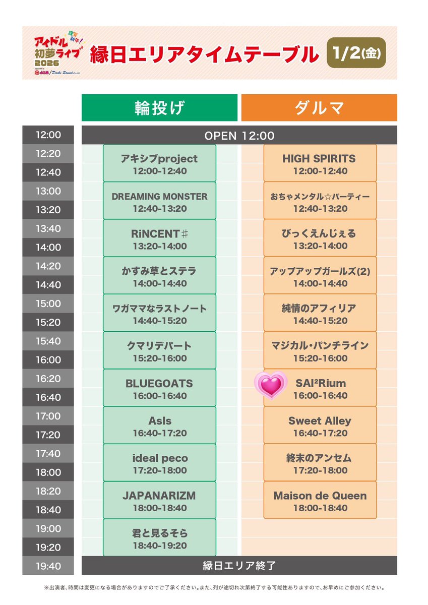 zumi♡ ブースターパック 異姫夢装編 運命の交わる刻 ｜ Z/X - Zillions of