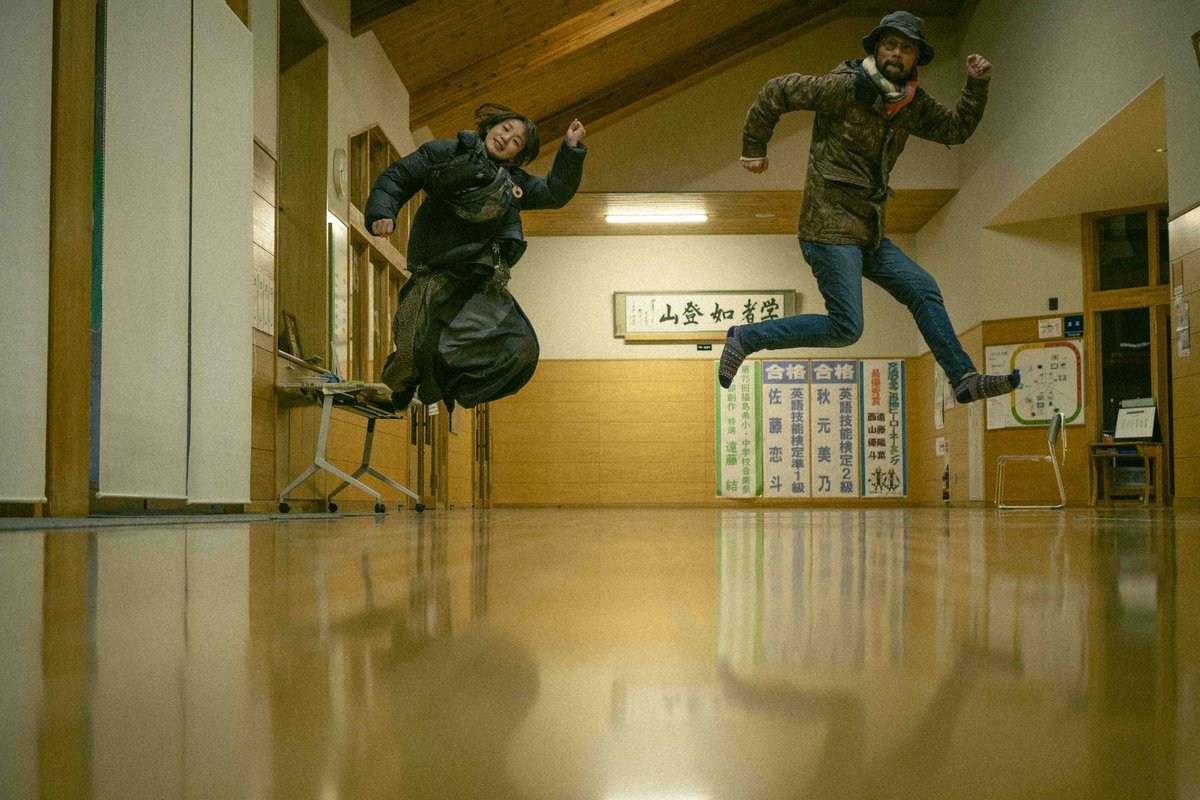 あけましておめでとうございます🎍

人生ではじめての初日の出🌅 in 尺丈山

鹿嶋神社で初詣🙏お札いただきました⛩️

近所のおばあちゃんやおじいちゃんからは、ごちそうのおふくわけ🧧ありがたい日常。

飛べ！！川内村から世界へ🌳

2026年、ことしもよろしくお願いいたします🐎