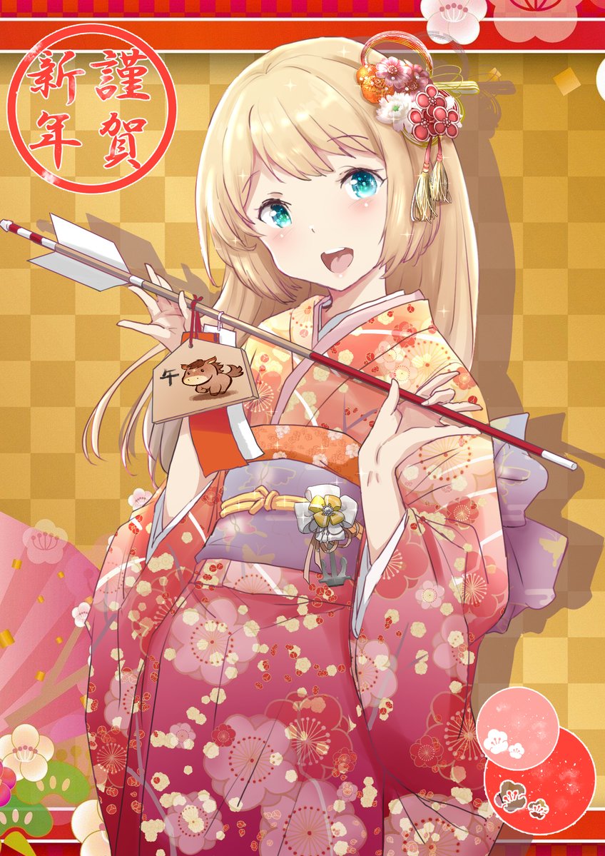 新年あけましておめでとうございます～
おめかしジャーヴィスちゃん 