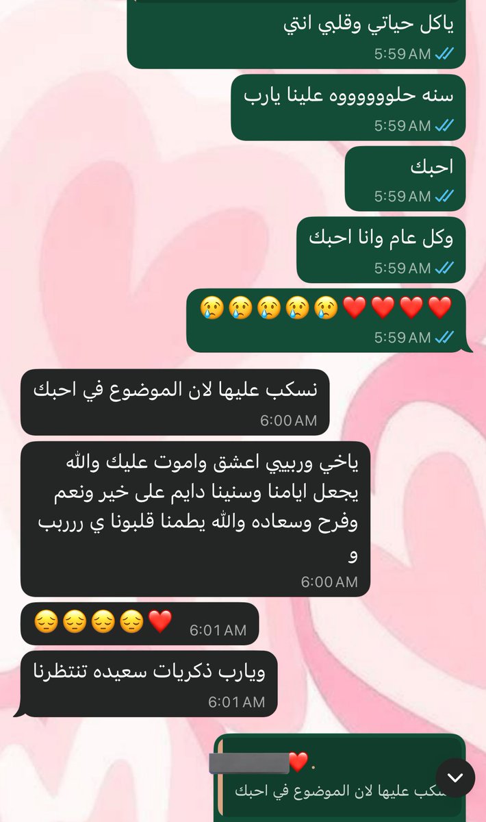 Listen__0's tweet image. كل حياتيي ❤️