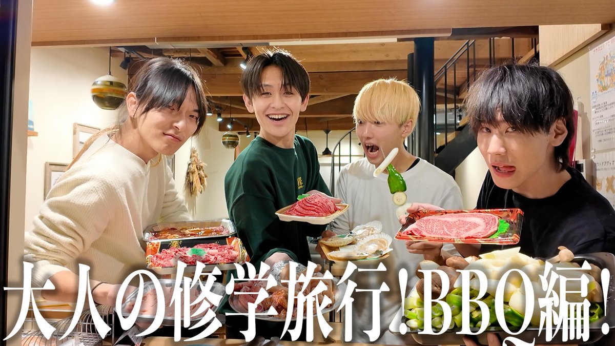 おにいさんずラブ みつき (@mittuki_osaka) / Posts / X