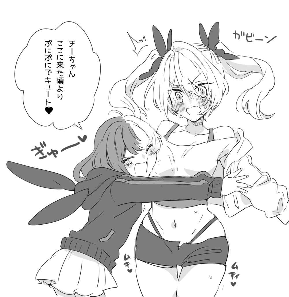 白亜@東５て54b (@frontover36) on Twitter photo 