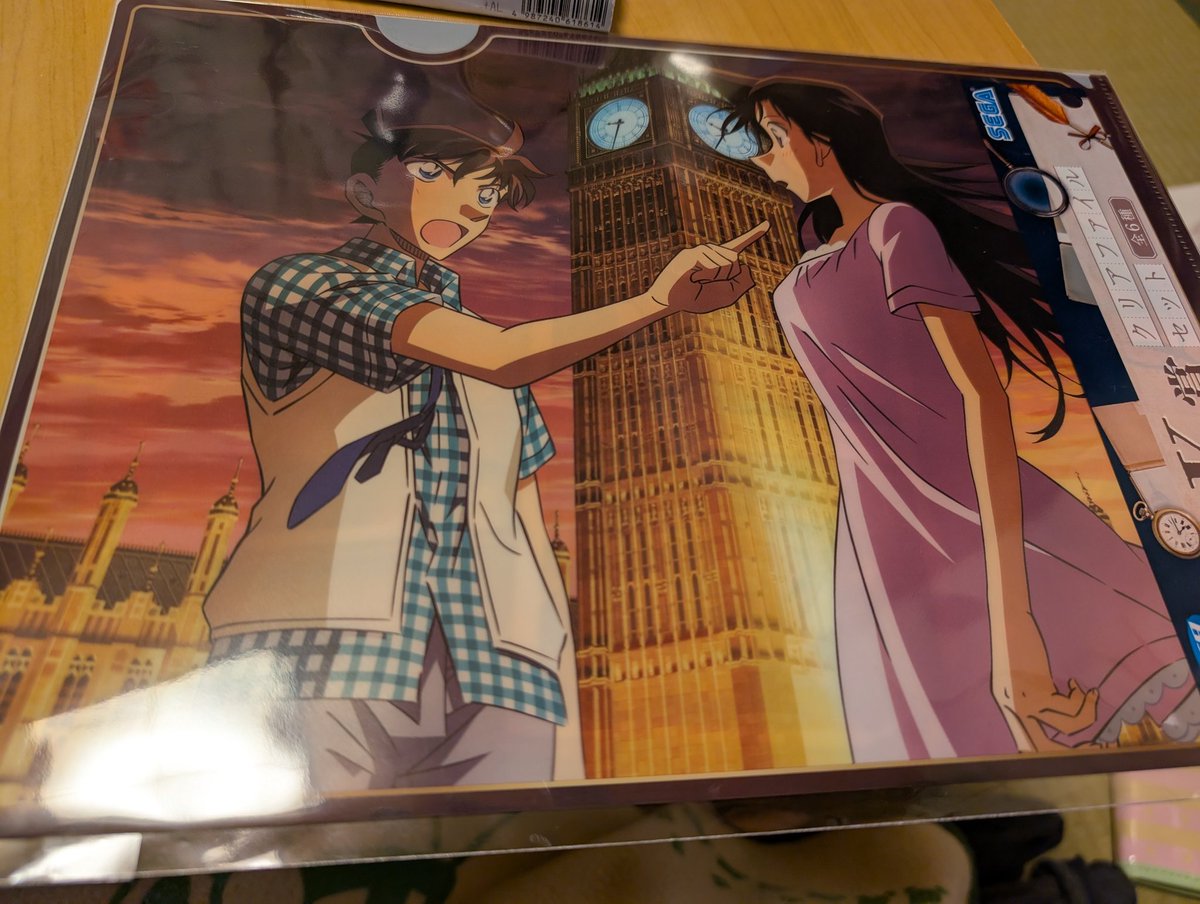 新年(2026年)1発目のセガラッキーくじコナンは、クリアファイルセット