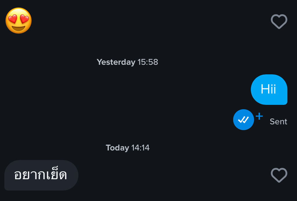 เอาเถอะ ถามชื่อหน่อยสักนิดก็ยังดี