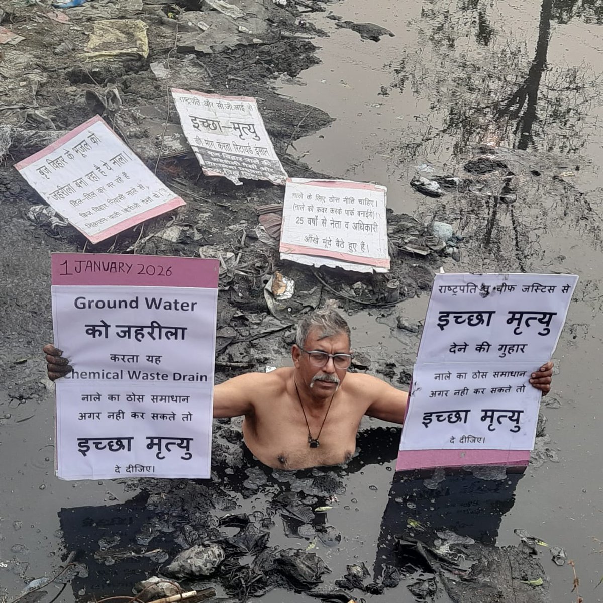 Hemant Bhardwaj tweet media