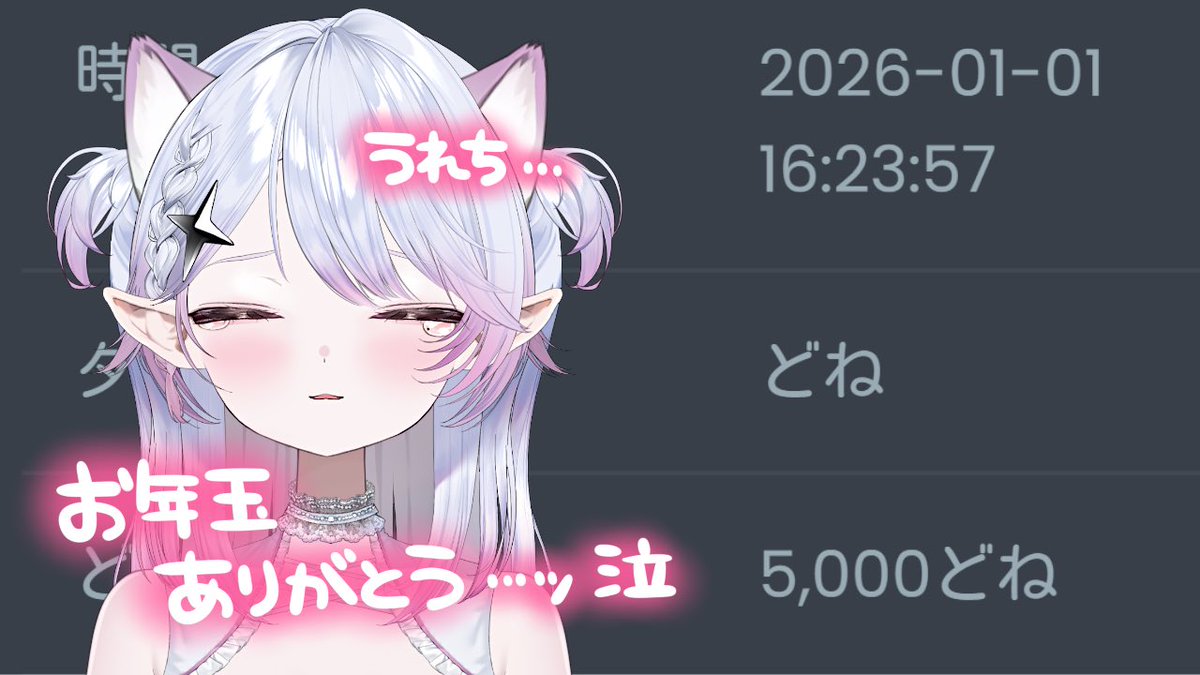 甘噛もちこ❤️🎀🦇 @Twitch (@mochico_8888) / Posts / X