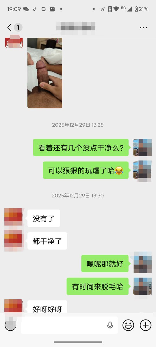 深圳体毛管理中心 tweet media