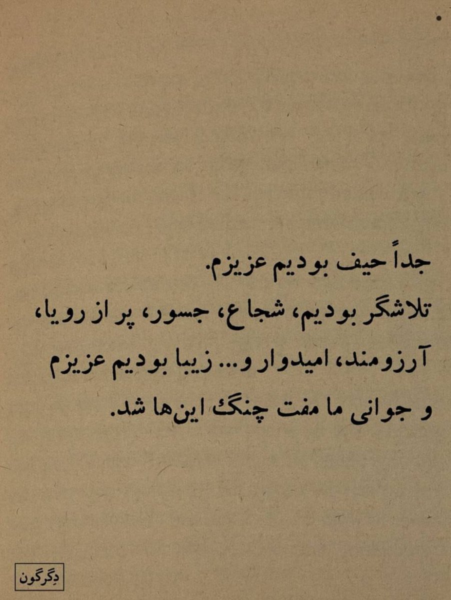 عمو خشی (@khashihastam) on Twitter photo 