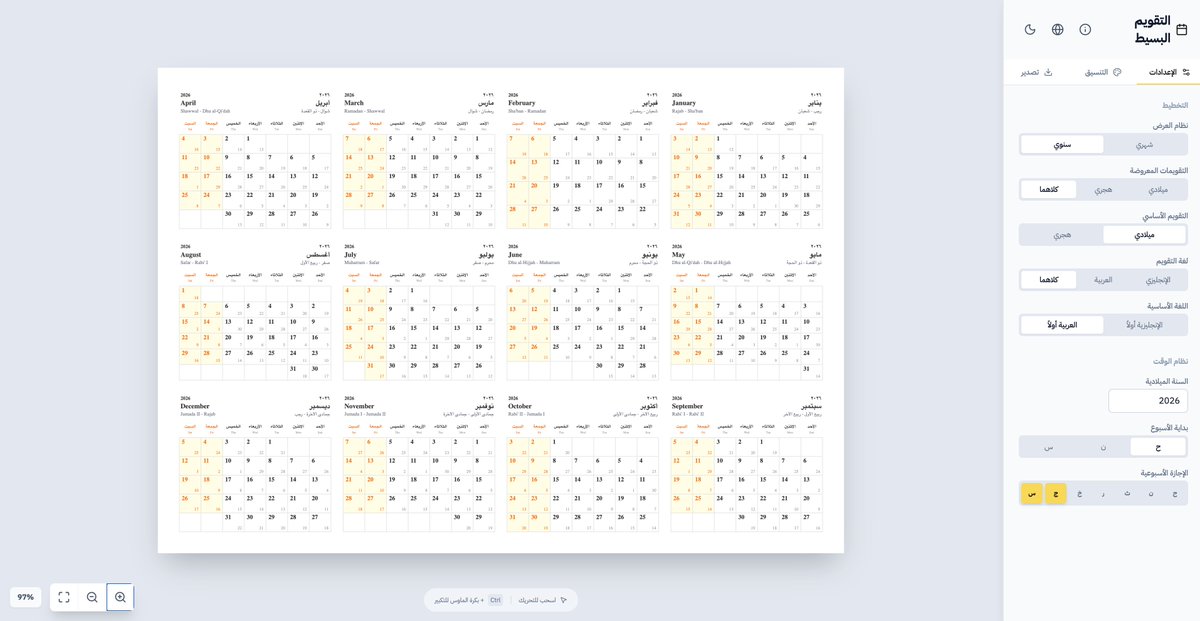 المجتمع الإبداعي tweet media