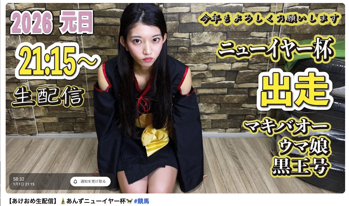 あんずチャンネル（本もの） (@anzuch1120) / Highlights / X