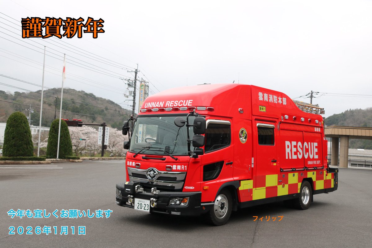 フィリップ🇺🇦 (@2309Phil) / Posts / X