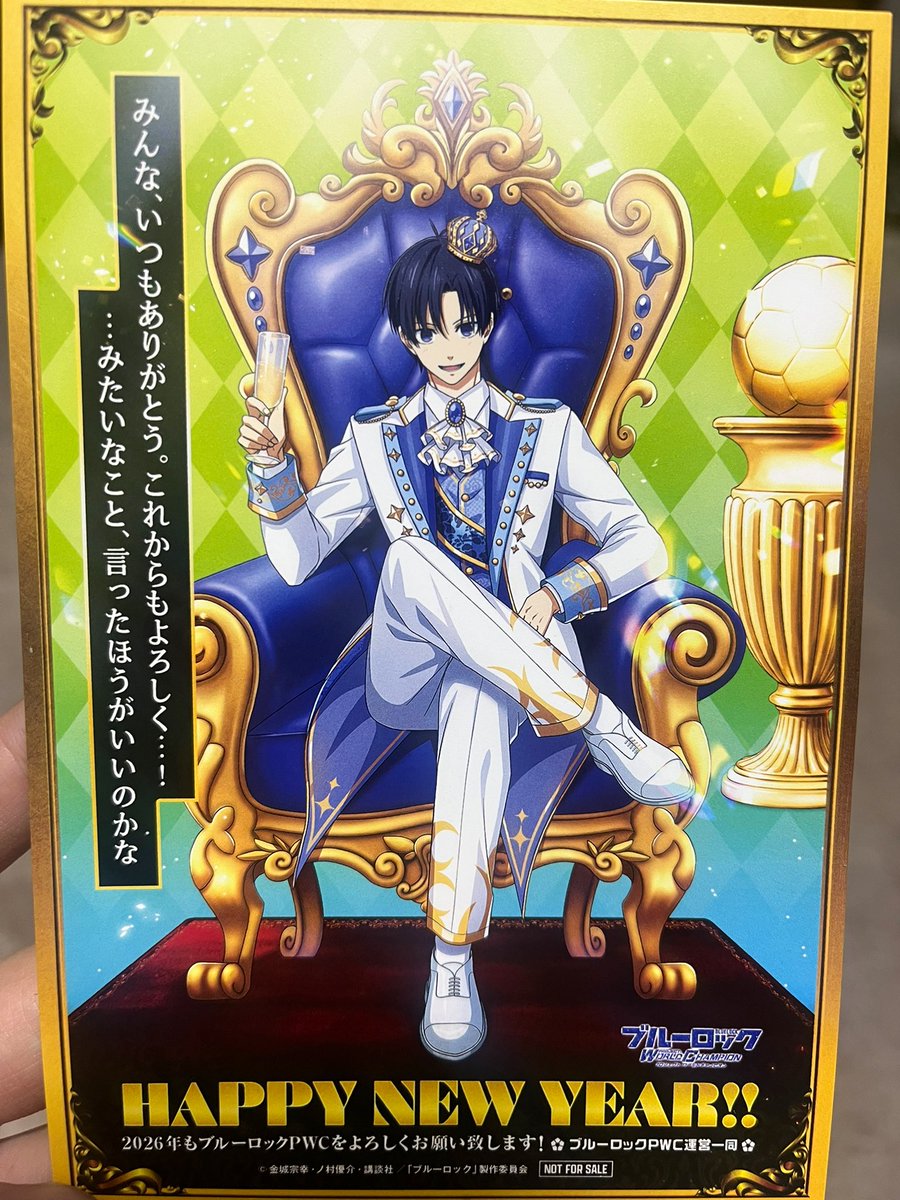 ブルーロックPWC サイン色紙 X 当選 中古】紙製品 浦和希(潔世一) 直筆サイン色紙 「ブルーロックProject