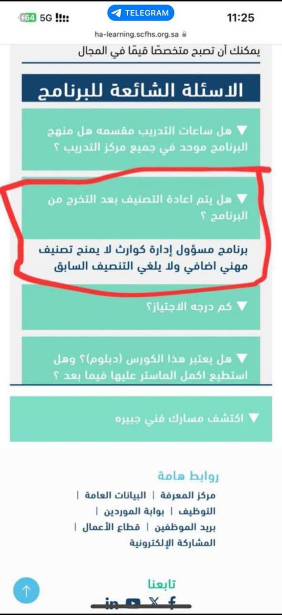 N. tweet media